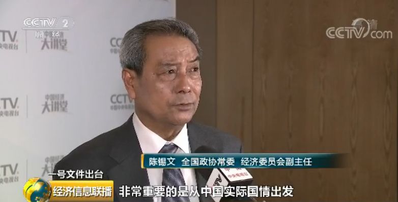 一张图看懂中央一号文件:这些产业未来很吃香