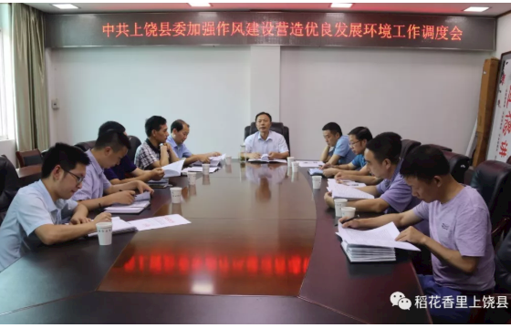 ȫ�ؼ�ǿ���罨��Ӫ������ ��չ�����������Ȼ��ٿ�